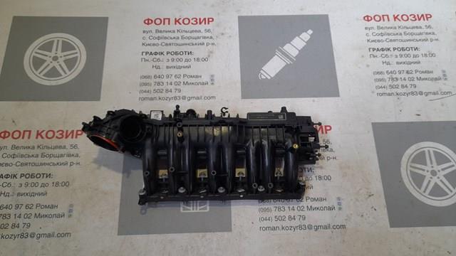 Colector de admisión LR085939 Land Rover