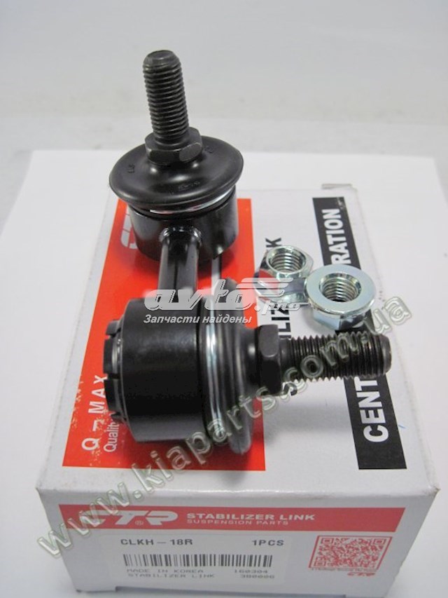 Comprar 924022W030 Hyundai/Kia Piloto trasero exterior derecho