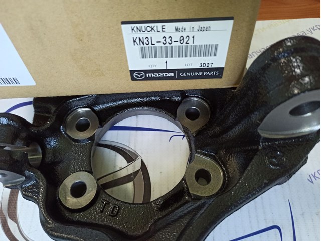 KN3L33021 Mazda Mangueta delantera derecha