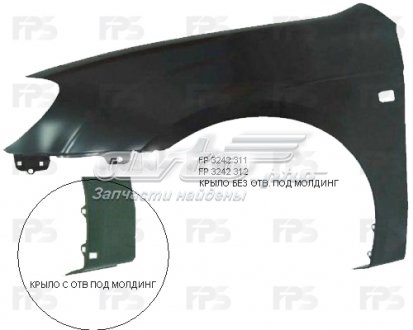 Comprar FP3242312 FPS Aleta