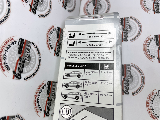A1678208703 Mercedes Limpiaparabrisas delantera