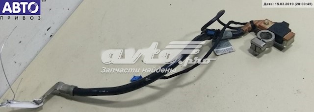 Cable de masa para batería BMW 61126944687