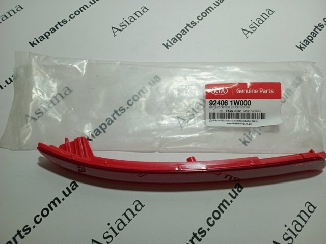 Luz antiniebla trasera derecha 924062F350 Hyundai/Kia