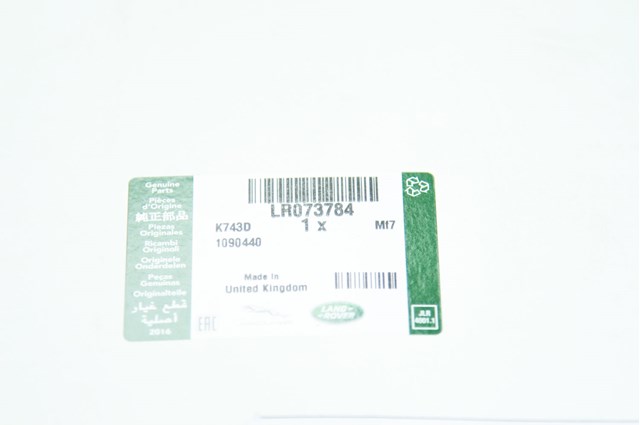 Junta tapa válvula Land Rover LR073784 precio, desde 23,79 EUR
