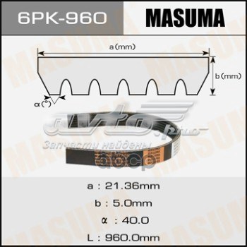 6PK960 Masuma correa trapezoidal