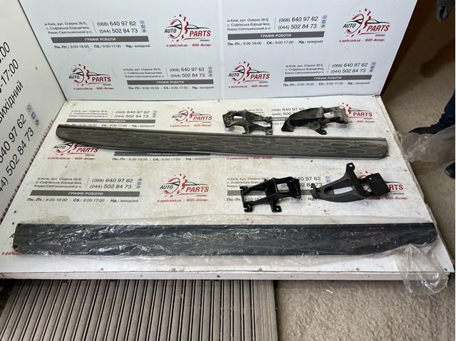 Kit de estribos VPLRP0347 Land Rover