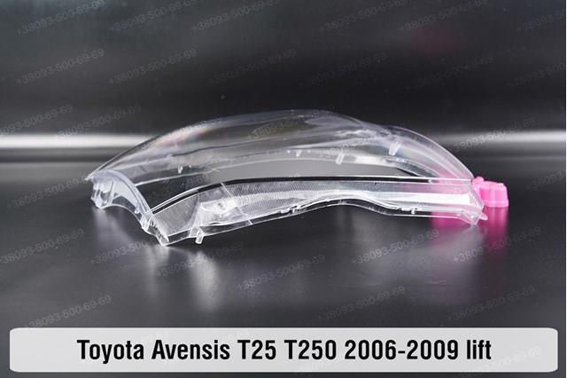 8117005162 Toyota Faros