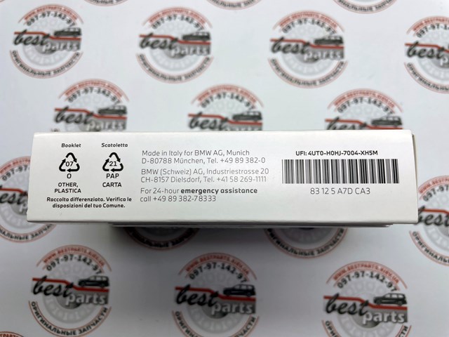  83125A7DCA3 BMW