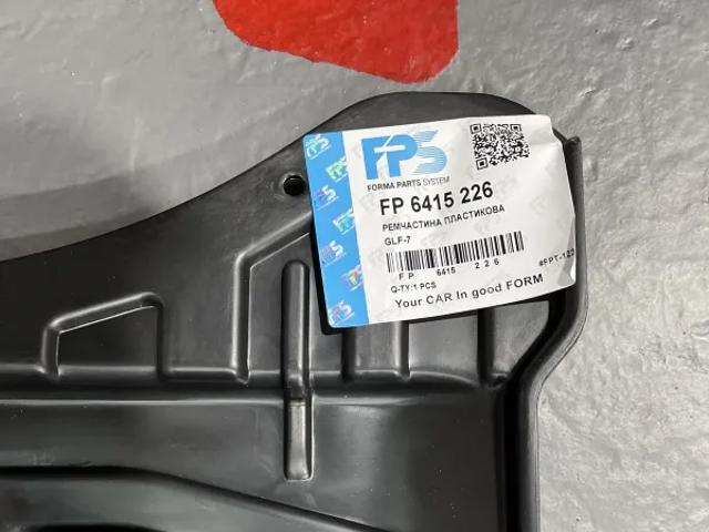 Protección de cárter FPS FP6415226 precio, desde 35,79 EUR
