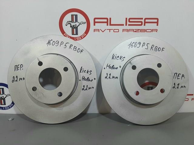 402065RB0A Nissan/Infiniti Discos