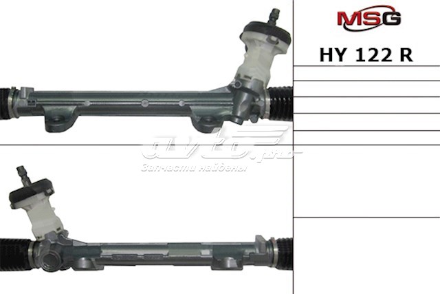 Caja de dirección MSG HY122