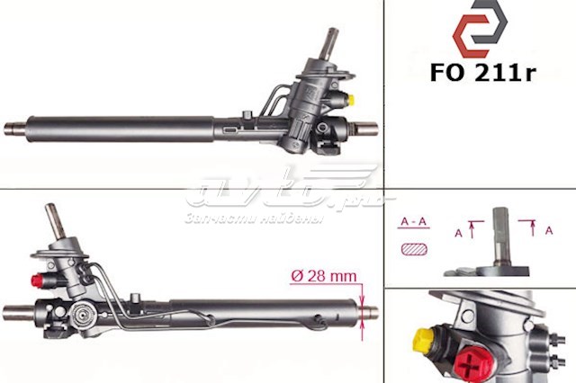 Comprar FO211 MSG Cremallera