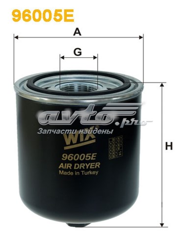 96005E WIX filtro del secador de aire (separador de agua y aceite (CAMIÓN))