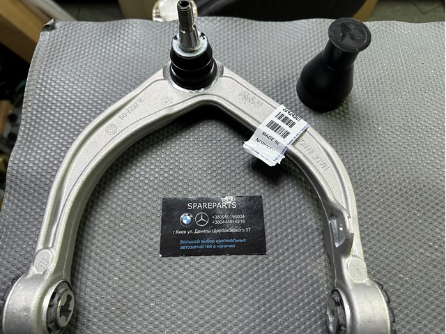 32424507 Volvo Trapecio de suspensión delantera, superior izquierda