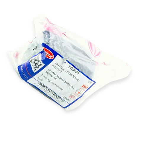 Comprar BC0620 Bcguma Silentblock delantero de ballesta trasera