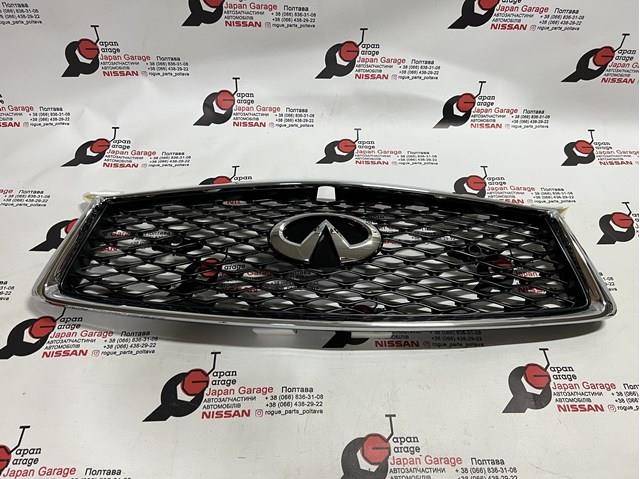 Rejilla delantera Nissan/Infiniti 623106HH0C precio, desde 419,70 EUR