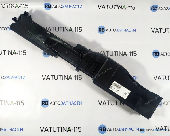 5Q0129254H VAG 
