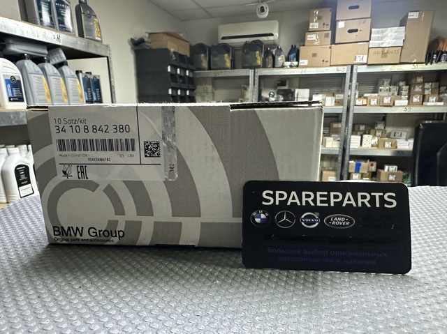 Comprar 34108842380 BMW 