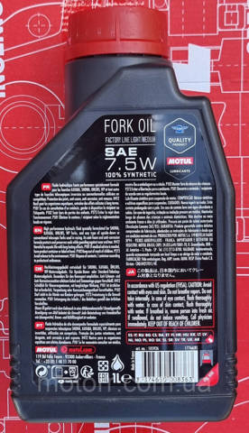 Comprar 821701 Motul Aceite para horquillas y amortiguadores
