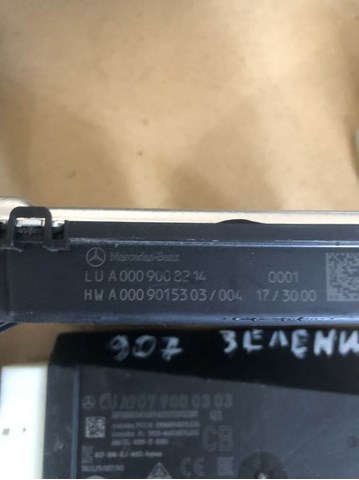 Comprar A6519003603 Mercedes ECU