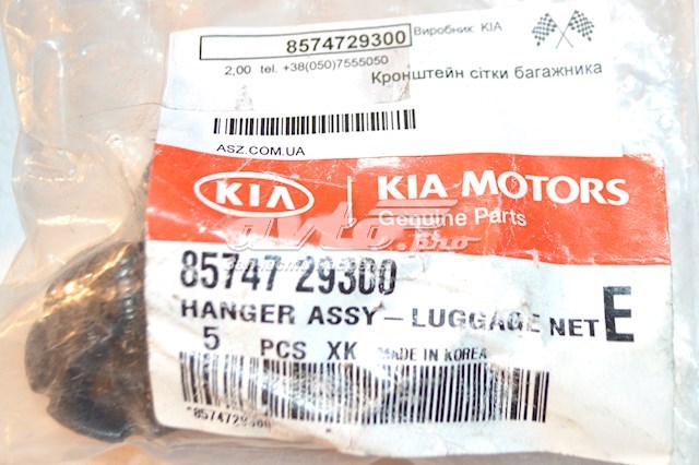 8574729300 Hyundai/Kia