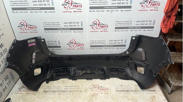 Comprar 1638953680 Peugeot/Citroen 