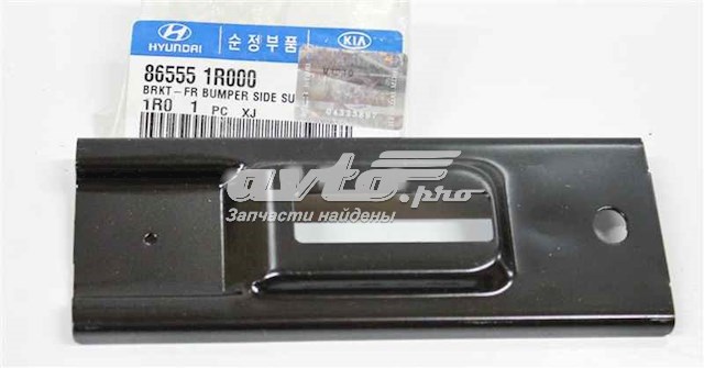 865551R000 Hyundai/Kia soporte de parachoques delantero