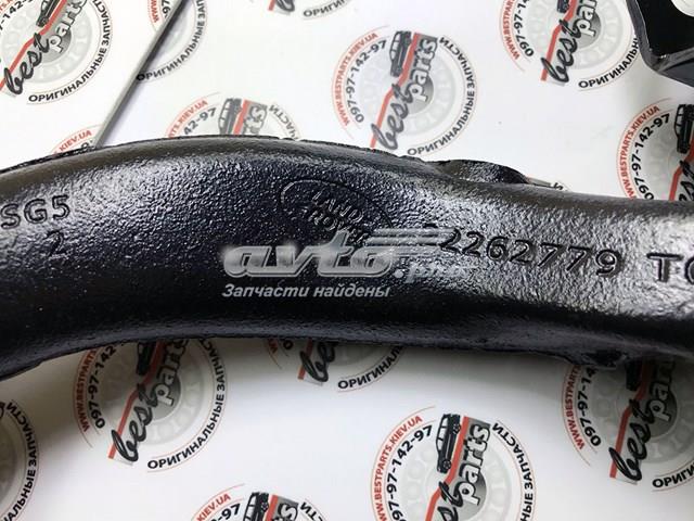 Estabilizador delantero Land Rover LR092956 precio, desde 974,29 EUR