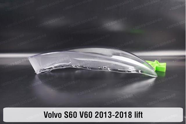 31383067 Volvo Luz derecha