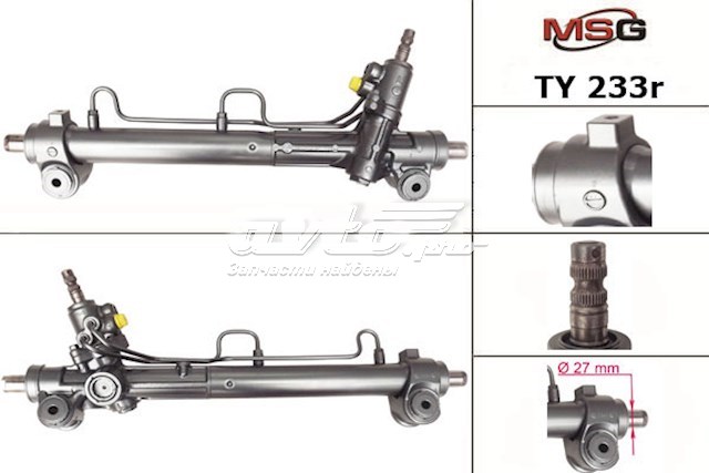 Cremallera de dirección TY233R MSG Rebuilding