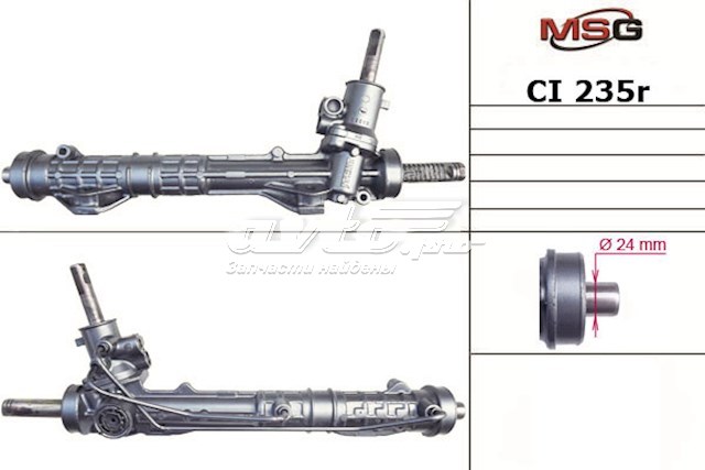 Engranaje de dirección MSG Rebuilding CI235R precio, desde 119,06 EUR