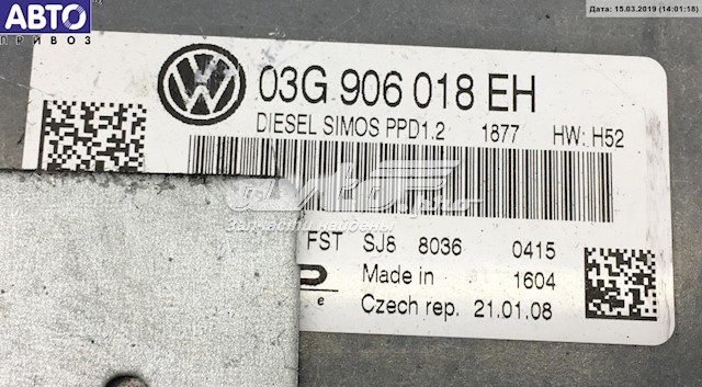 03G906018EH VAG