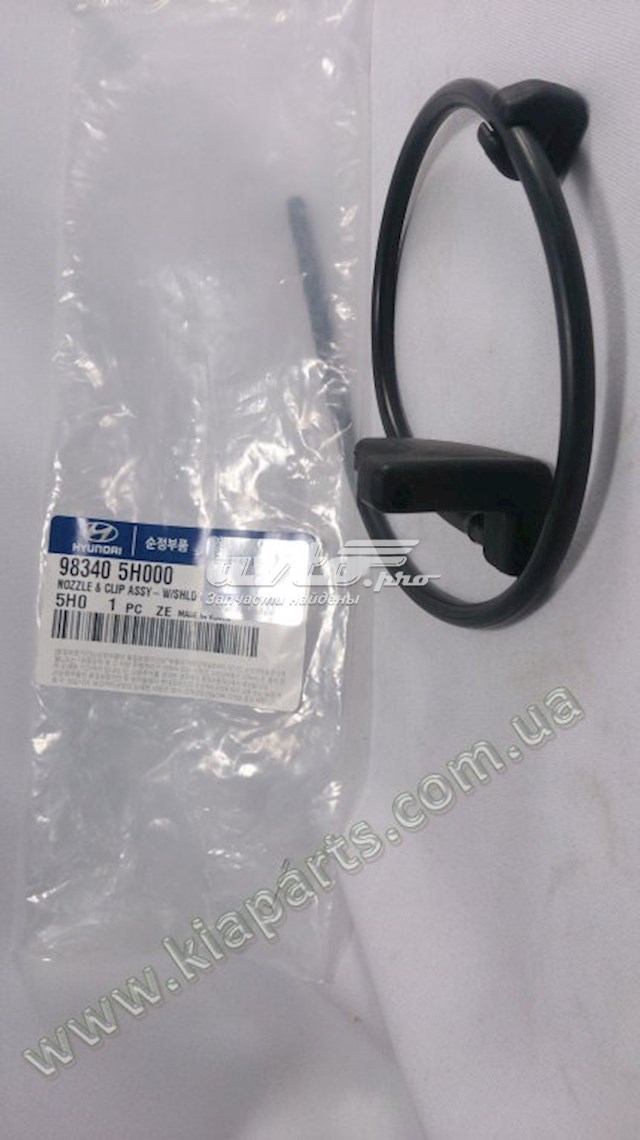 Limpiaparabrisas posterior Besf1ts 9835035000BR