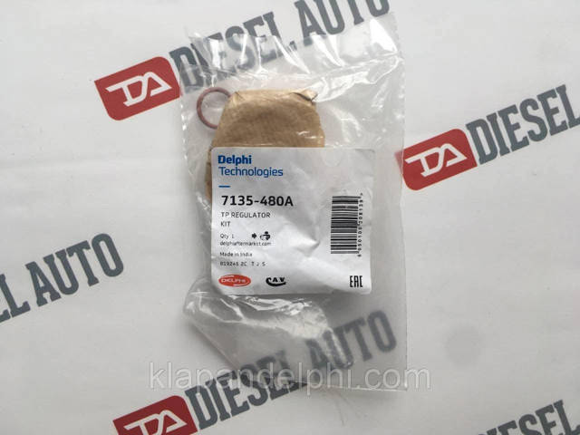 Válvula reguladora de presión del sistema common rail Delphi 7135480A precio, desde 49,35 EUR