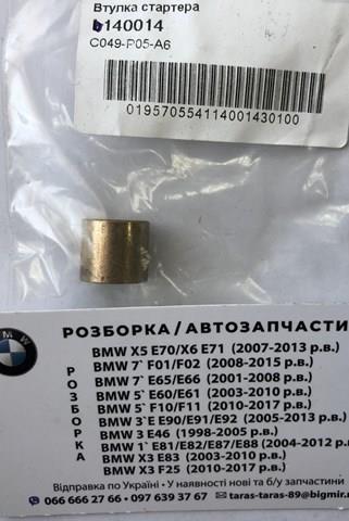 Comprar 140014 Cargo Buje de arranque
