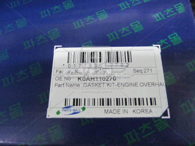 Juego de juntas para motor PFBM023 Parts-Mall