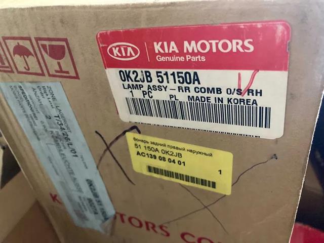 0K2JB51150A Hyundai/Kia piloto posterior exterior derecho