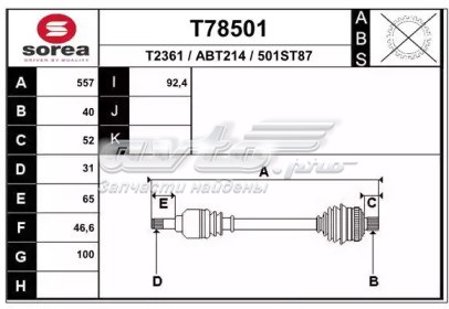 T78501 EAI árbol de transmisión delantero izquierdo