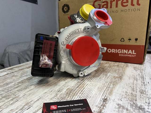 Turbo Garrett 8924605001S