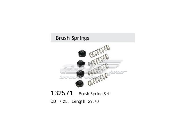 Comprar 132571 Cargo Kit de reparación de motor de arranque