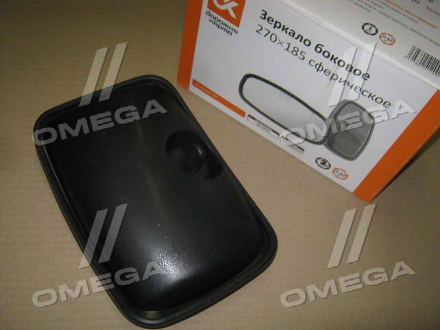Comprar DK5013 DK Retrovisor