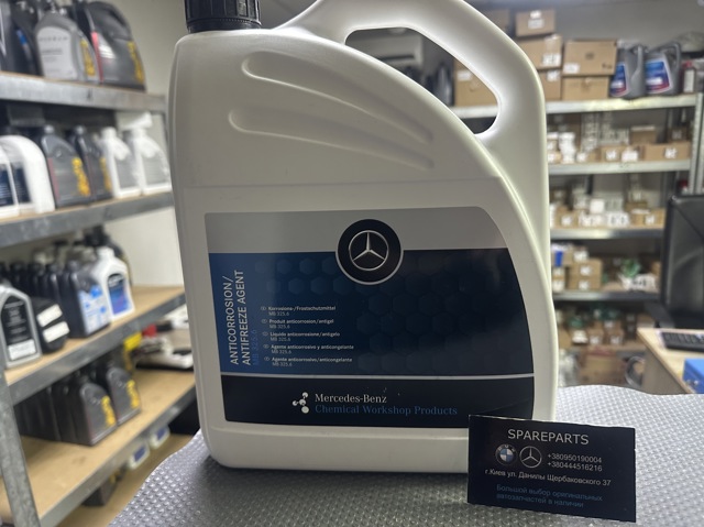 Anticongelante  Mercedes A000989180811