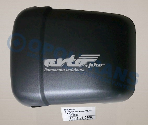 ZL1351020 Tangde