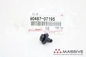 9046707195 Toyota clips de fijación de pasaruedas de aleta delantera