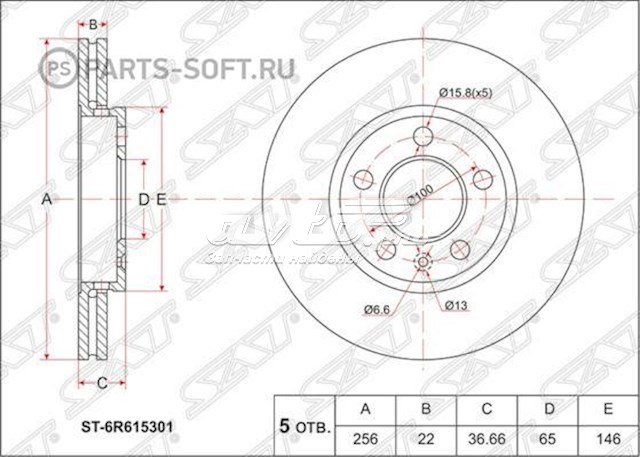 ST6R615301 SAT freno de disco delantero