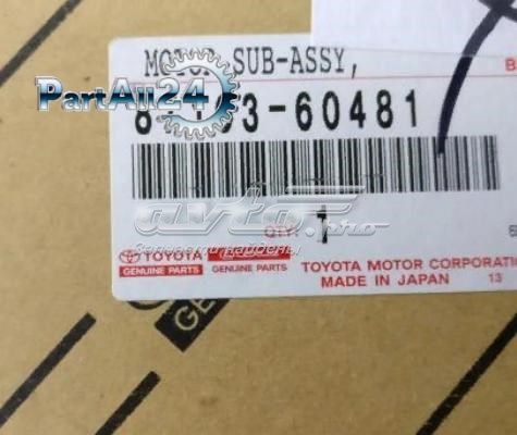 Ventilador interior Hotaru HMBF0101