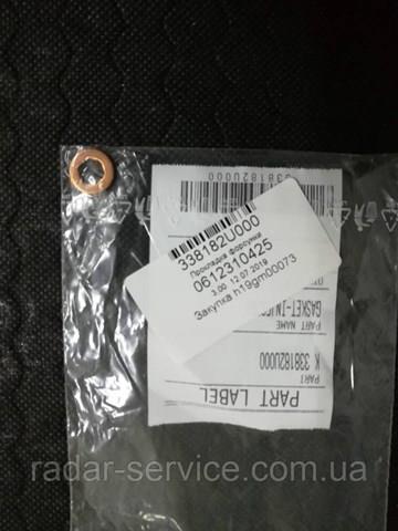 Comprar 01768800 Ajusa Junta de inyectores