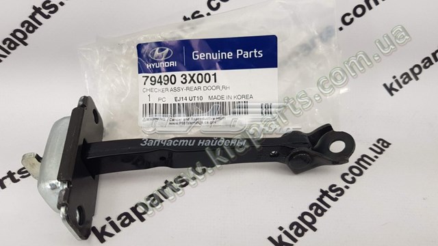 794903X001 Hyundai/Kia asegurador puerta trasera derecha