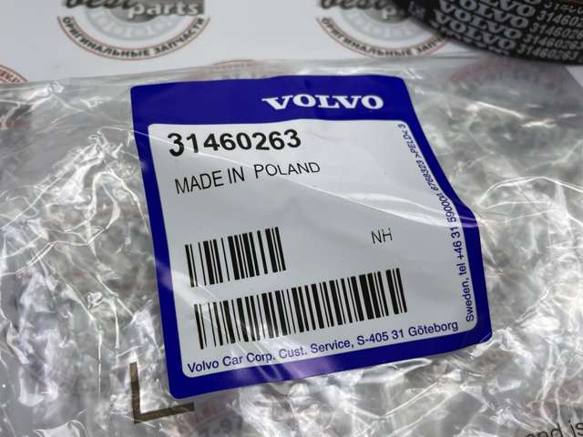 Comprar 32298302 Volvo Kit de correa de distribución