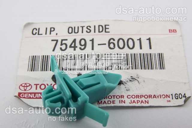 Clips de fijación de moldura de parabrisas Toyota 7549160011